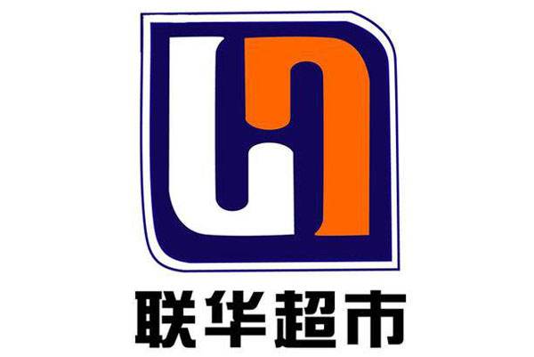 上海联华超市 商超斜插式物流箱应用案例