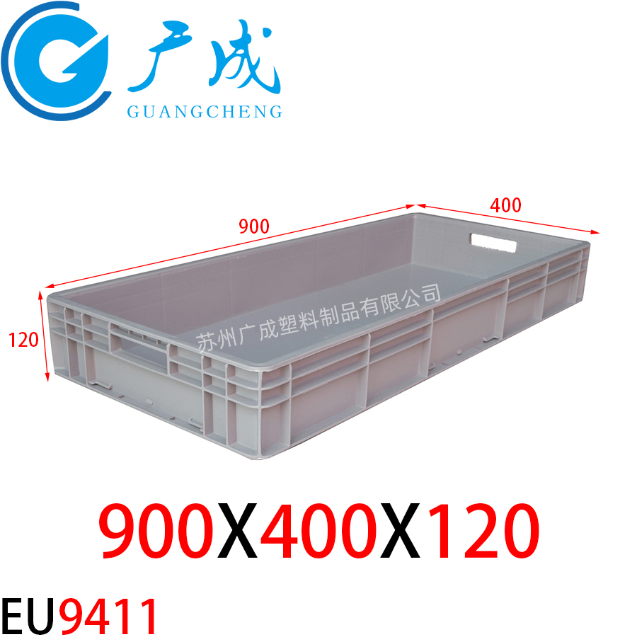 EU9411物流箱