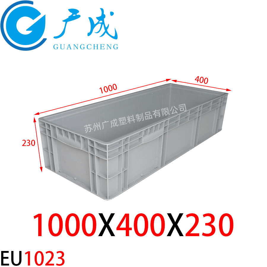 EU10422物流箱